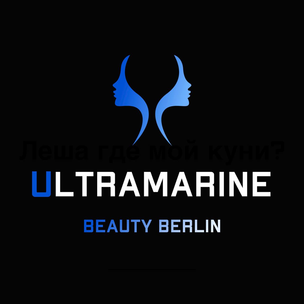 Ultramarine Beauty Berlin Logo